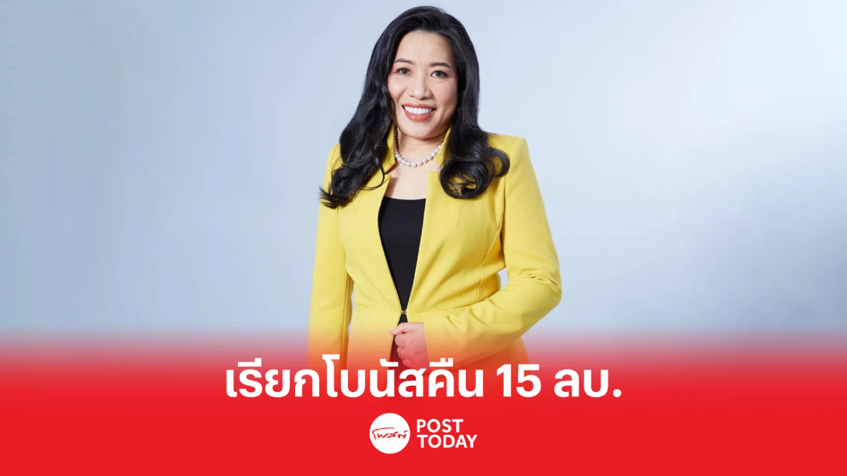 ไอบีเอ็ม ฟ้อง"ปฐมา จันทรักษ์" อดีตผู้บริหาร เรียกเงินโบนัสคืน 15 ล้านบาท ไอบีเอ็ม ฟ้อง"ปฐมา จันทรักษ์" อดีตผู้บริหาร เรียกเงินโบนัสคืน 15 ล้านบาท