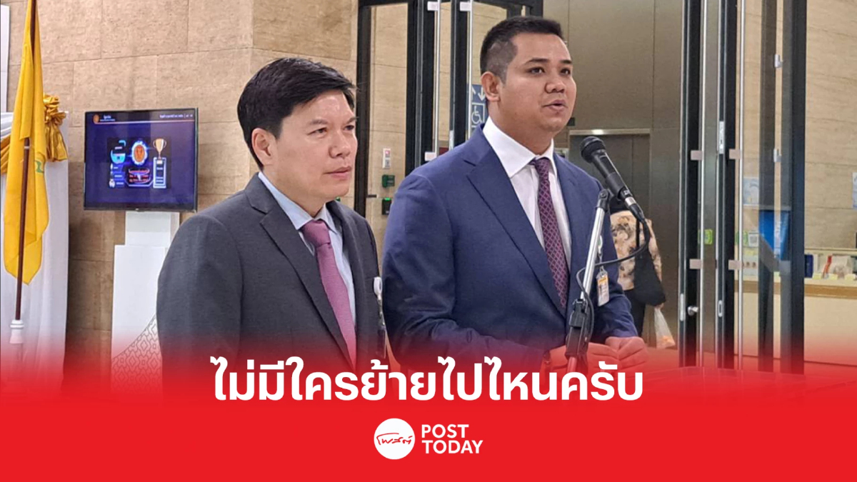 'ชัยชนะ เดชเดโช'ยัน9ว่าที่ผู้สมัคร ส.ส.ปชป.ยังไม่ไปไหน 'ชัยชนะ เดชเดโช'ยัน9ว่าที่ผู้สมัคร ส.ส.ปชป.ยังไม่ไปไหน