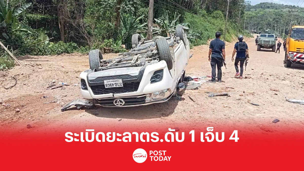 คนร้ายลอบวางระเบิด-ซุ่มยิง พื้นที่ยะลา ตำรวจเสียชีวิต1เจ็บ4 คนร้ายลอบวางระเบิด-ซุ่มยิง พื้นที่ยะลา ตำรวจเสียชีวิต1เจ็บ4