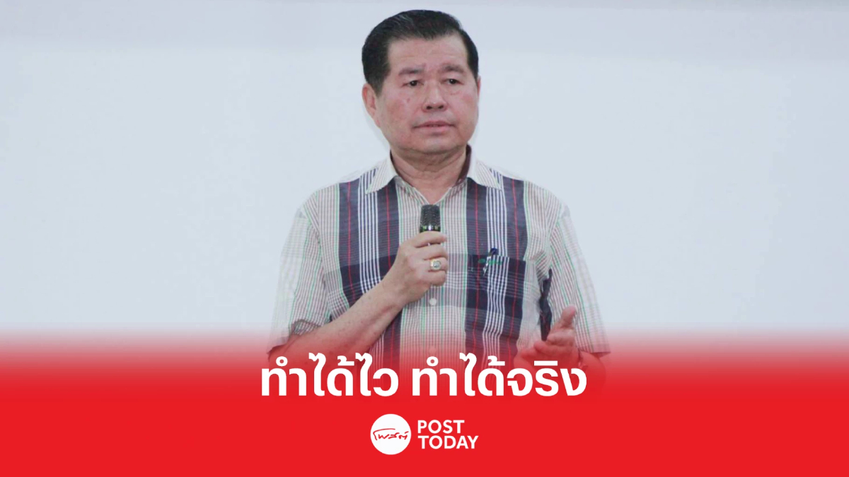 “นิพนธ์” ติวเข้มแกนนำปชป. เขต 2 ลั่นทุกนโนยายทำได้จริง “นิพนธ์” ติวเข้มแกนนำปชป. เขต 2 ลั่นทุกนโนยายทำได้จริง