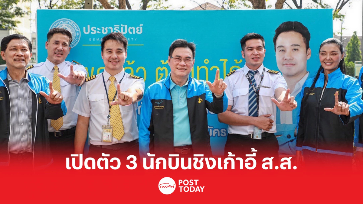 “จุรินทร์” ย้ำ ปชป.ยืนหยัดวิถีประชาธิปไตย”ระบบรัฐสภา” “จุรินทร์” ย้ำ ปชป.ยืนหยัดวิถีประชาธิปไตย”ระบบรัฐสภา”