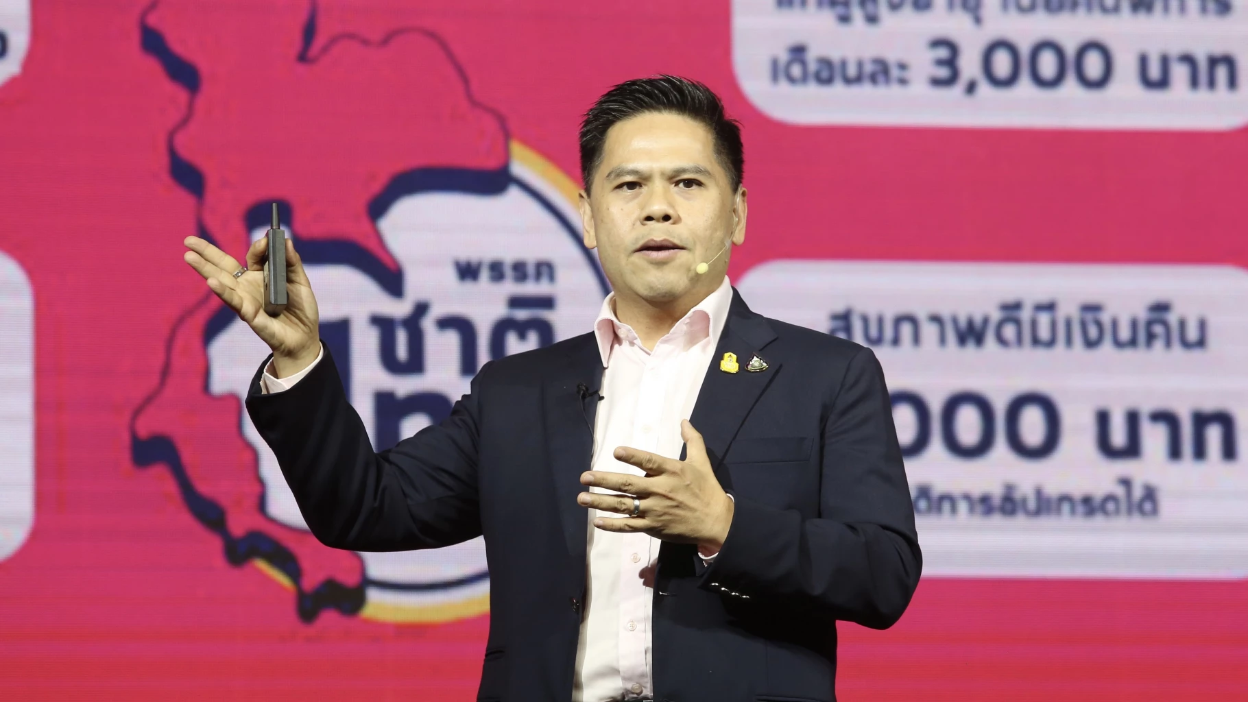 “ท็อป วราวุธ” ชูความมั่งคั่ง มุ่งพัฒนาเศรษฐกิจไทยอย่างยั่งยืน