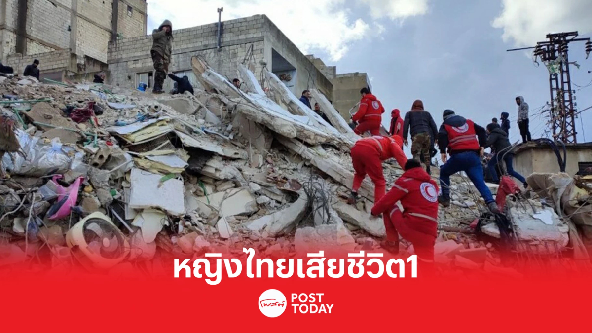 สุชาติเร่งเยียวยาแรงงานไทยเสียชีวิตจากแผ่นดินไหวในตุรกี สุชาติเร่งเยียวยาแรงงานไทยเสียชีวิตจากแผ่นดินไหวในตุรกี