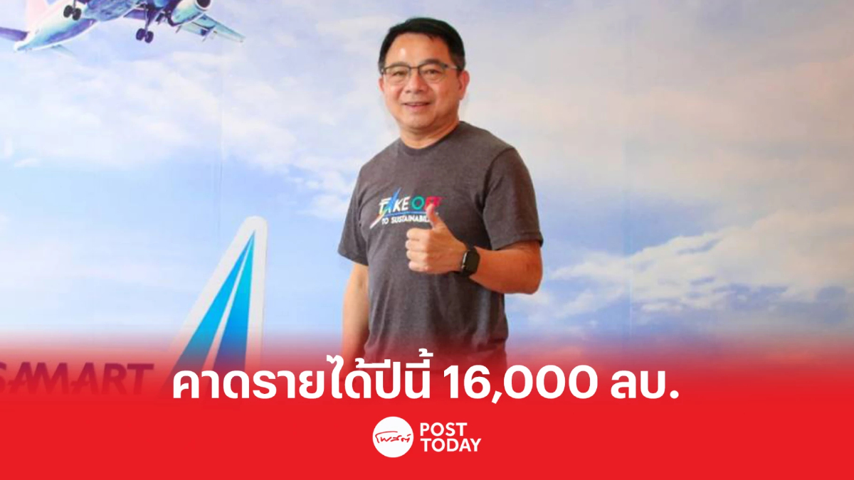 กลุ่มสามารถ ตั้งเป้ารายได้ ปี 66 ที่ 16,000 ล้านบาท กลุ่มสามารถ ตั้งเป้ารายได้ ปี 66 ที่ 16,000 ล้านบาท