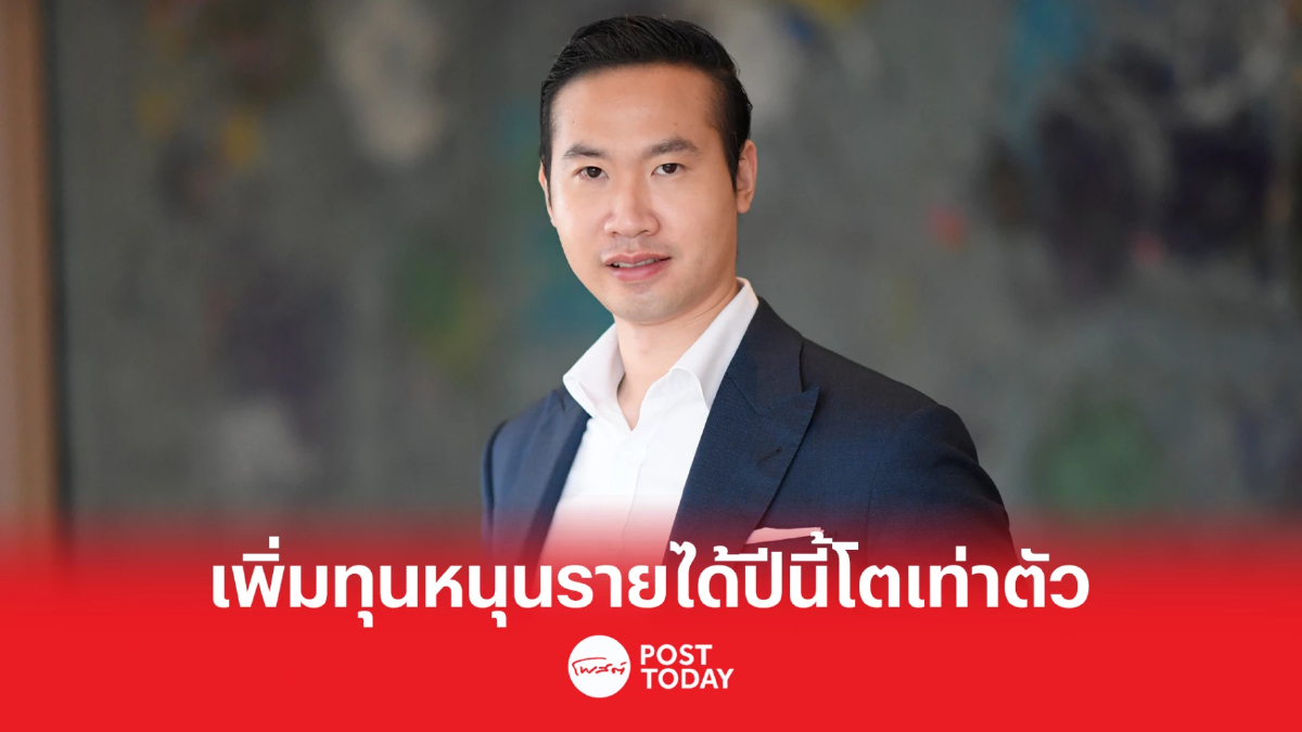 BBIK ไฟเขียวเพิ่มทุน PP มุ่งขยายธุรกิจผ่าน M&A หนุนรายได้ปี 66 โตเท่าตัว BBIK ไฟเขียวเพิ่มทุน PP มุ่งขยายธุรกิจผ่าน M&A หนุนรายได้ปี 66 โตเท่าตัว