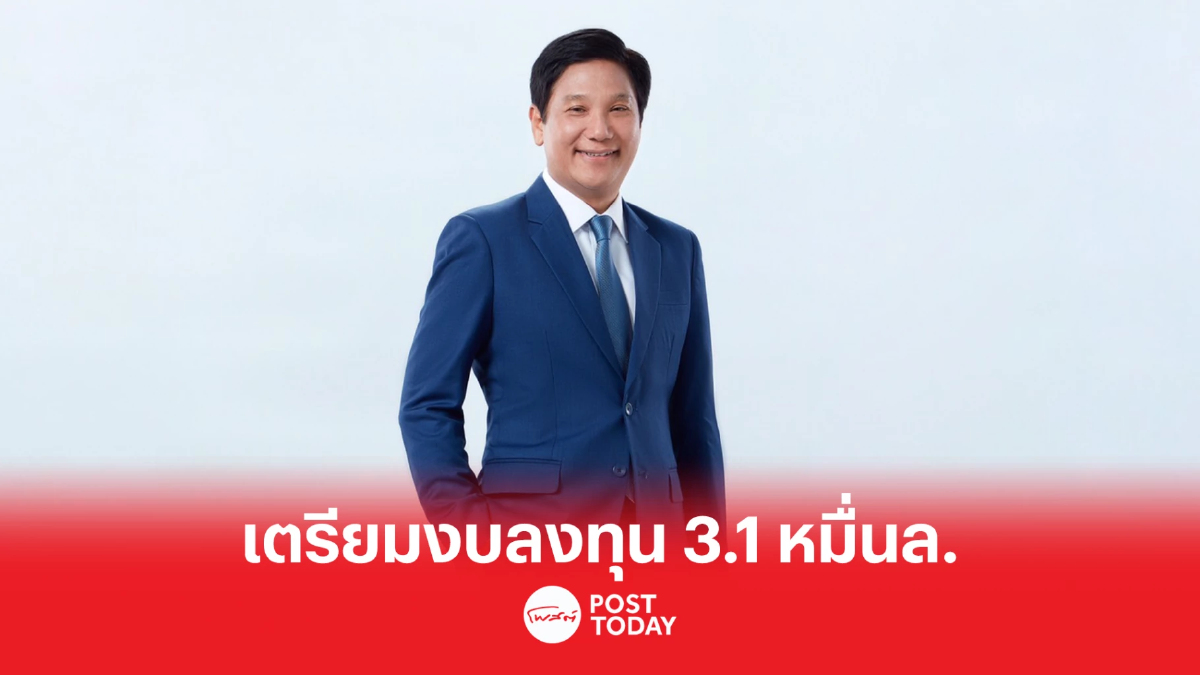 โออาร์ เผยผลงานปี 2565 มีรายได้เพิ่มขึ้น เดินหน้าลงทุนเพิ่ม 3.1 หมื่นล้าน โออาร์ เผยผลงานปี 2565 มีรายได้เพิ่มขึ้น เดินหน้าลงทุนเพิ่ม 3.1 หมื่นล้าน