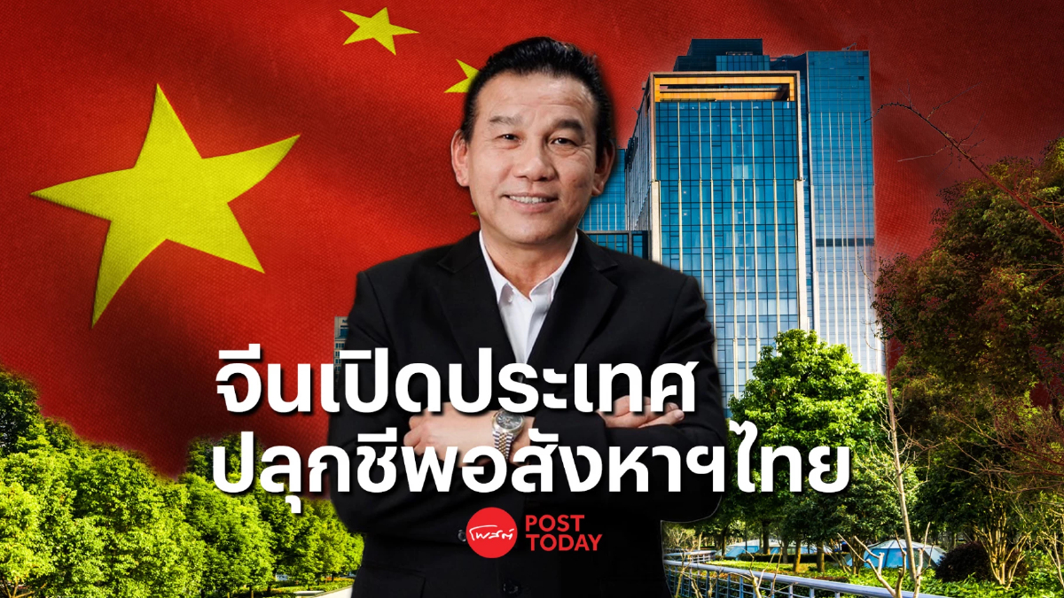 แองเจิล เรียลเอสเตท ชี้สินค้าระดับราคา 3-10 ล้านบาท ตอบโจทย์ลูกค้าจีน แองเจิล เรียลเอสเตท ชี้สินค้าระดับราคา 3-10 ล้านบาท ตอบโจทย์ลูกค้าจีน