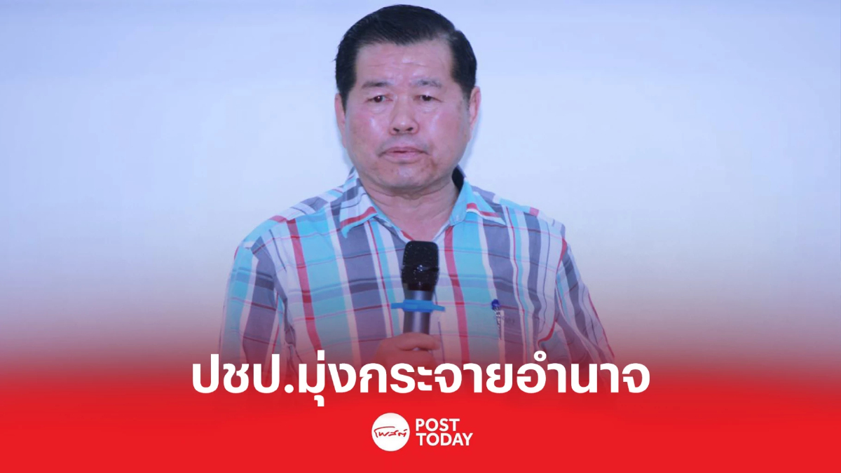 เลือกตั้ง66 : นิพนธ์ ย้ำปชป.มุ่งกระจายอำนาจ ชูนโยบายตรวจสุขภาพฟรี เลือกตั้ง66 : นิพนธ์ ย้ำปชป.มุ่งกระจายอำนาจ ชูนโยบายตรวจสุขภาพฟรี