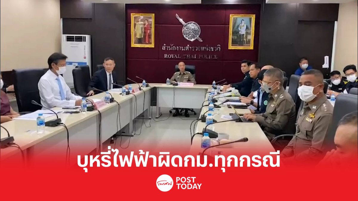 5หน่วยงานระบุชัด'บุหรี่ไฟฟ้า' ค้า-สูบ-นำเข้าครอบครองผิดกฎหมายทั้งหมด 5หน่วยงานระบุชัด'บุหรี่ไฟฟ้า' ค้า-สูบ-นำเข้าครอบครองผิดกฎหมายทั้งหมด