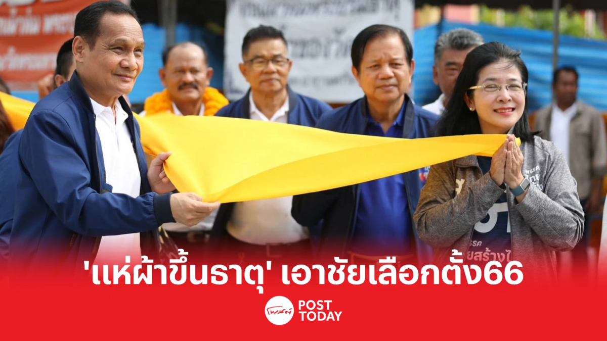 'สุดารัตน์'เสนอขุดคลองไทยเชื่อม2ฝั่งทะเลใต้สร้างศูนย์กลางโลจิสติกส์โลก 'สุดารัตน์'เสนอขุดคลองไทยเชื่อม2ฝั่งทะเลใต้สร้างศูนย์กลางโลจิสติกส์โลก