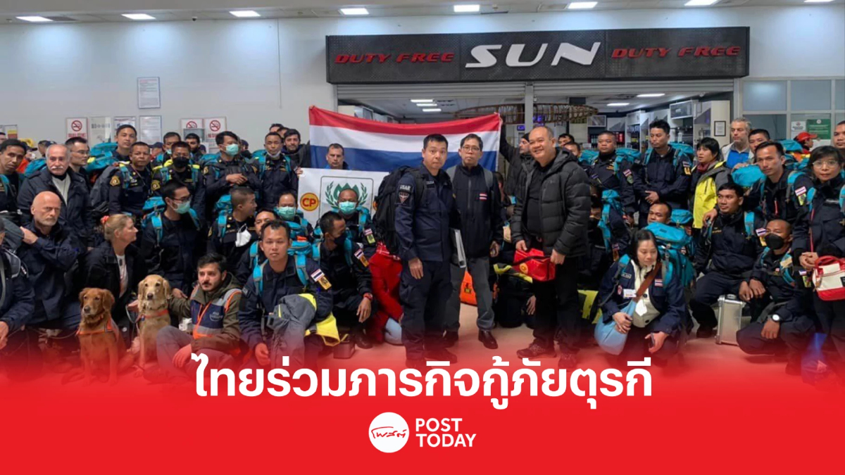 เอกอัครราชฑูต ต้อนรับคณะชุดบรรเทาสาธารณภัยในภาระกิจช่วยเหลือผู้ประสบภัย เอกอัครราชฑูต ต้อนรับคณะชุดบรรเทาสาธารณภัยในภาระกิจช่วยเหลือผู้ประสบภัย