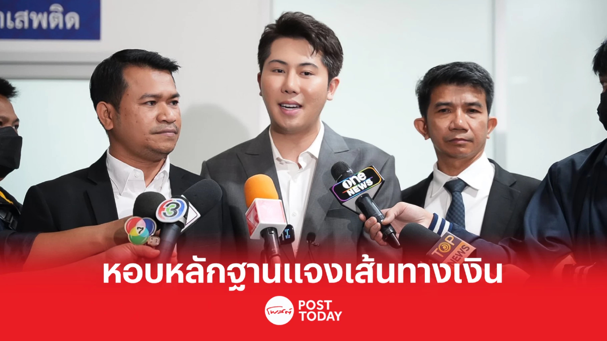 แทนไท พบดีเอสไอหอบหลักฐานแจงปมให้กองสลากพลัสกู้ยืมเงิน แทนไท พบดีเอสไอหอบหลักฐานแจงปมให้กองสลากพลัสกู้ยืมเงิน