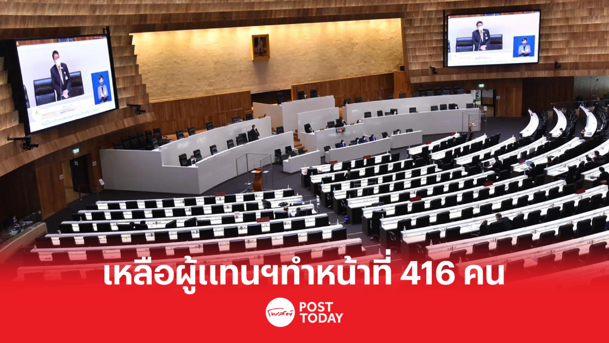 "ชวน"แจ้งส.ส.ลาออกเพิ่มขอมาร่วมประชุมนัดสุดท้ายผ่านรายงานกมธ.ทุกคณะ "ชวน"แจ้งส.ส.ลาออกเพิ่มขอมาร่วมประชุมนัดสุดท้ายผ่านรายงานกมธ.ทุกคณะ