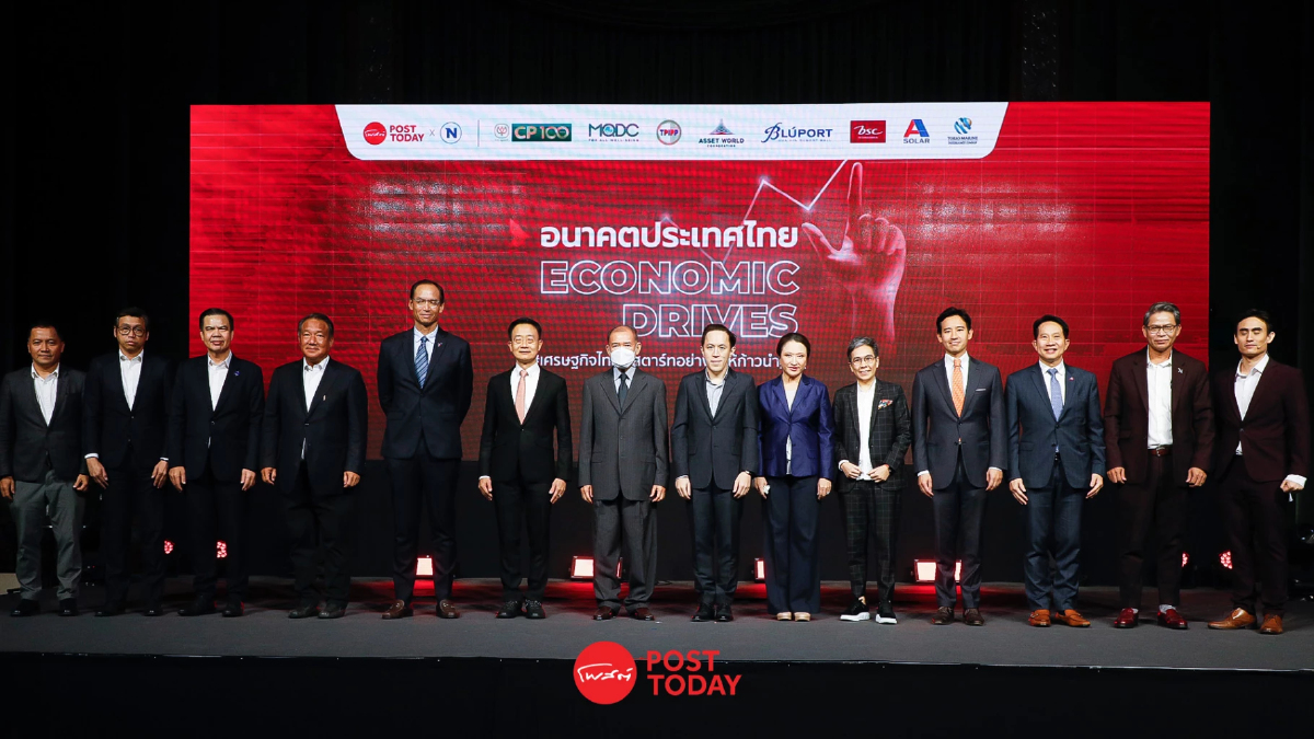 ภาคเอกชนพร้อมขับเคลื่อนเศรษฐกิจ ย้ำสร้างแต้มต่อด้วยการพัฒนาแรงงานคุณภาพ ภาคเอกชนพร้อมขับเคลื่อนเศรษฐกิจ ย้ำสร้างแต้มต่อด้วยการพัฒนาแรงงานคุณภาพ