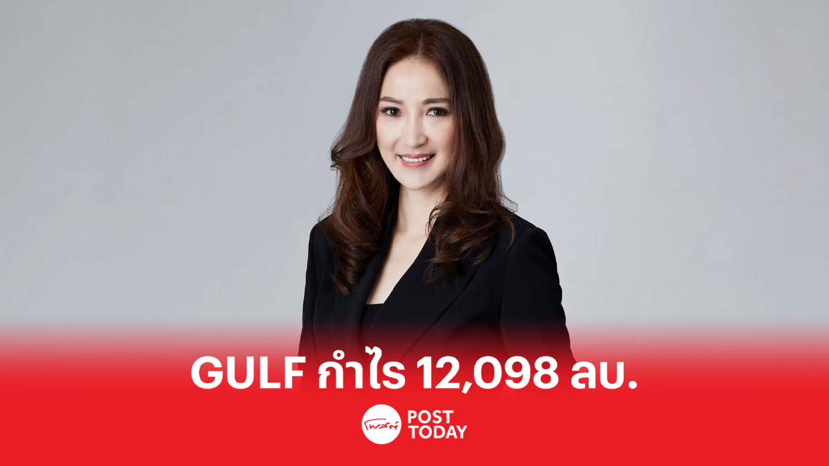 GULF ทำสถิติใหม่ ปี 65 รับรู้กำไรจากการดำเนินงาน อยู่ที่ 12,098 ล้านบาท โต 37% GULF ทำสถิติใหม่ ปี 65 รับรู้กำไรจากการดำเนินงาน อยู่ที่ 12,098 ล้านบาท โต 37%