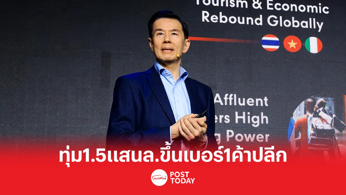 CRC ทุ่มลงทุน 1.5 แสนล. หวังใน 5 ปี ขึ้นเบอร์ 1 ค้าปลีก ตั้งเป้าปี 66 รายได้โต 15% CRC ทุ่มลงทุน 1.5 แสนล. หวังใน 5 ปี ขึ้นเบอร์ 1 ค้าปลีก ตั้งเป้าปี 66 รายได้โต 15%