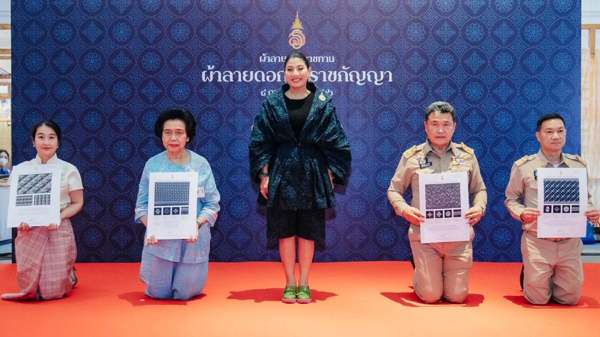 เจ้าฟ้าสิริวัณณวรีฯ พระราชทาน “ผ้าลายดอกรักราชกัญญา” เจ้าฟ้าสิริวัณณวรีฯ พระราชทาน “ผ้าลายดอกรักราชกัญญา”