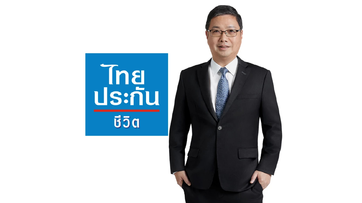 ไทยประกันชีวิตส่งประกันสุขภาพ Health เหมา สบายใจ สบายตังค์ ไทยประกันชีวิตส่งประกันสุขภาพ Health เหมา สบายใจ สบายตังค์