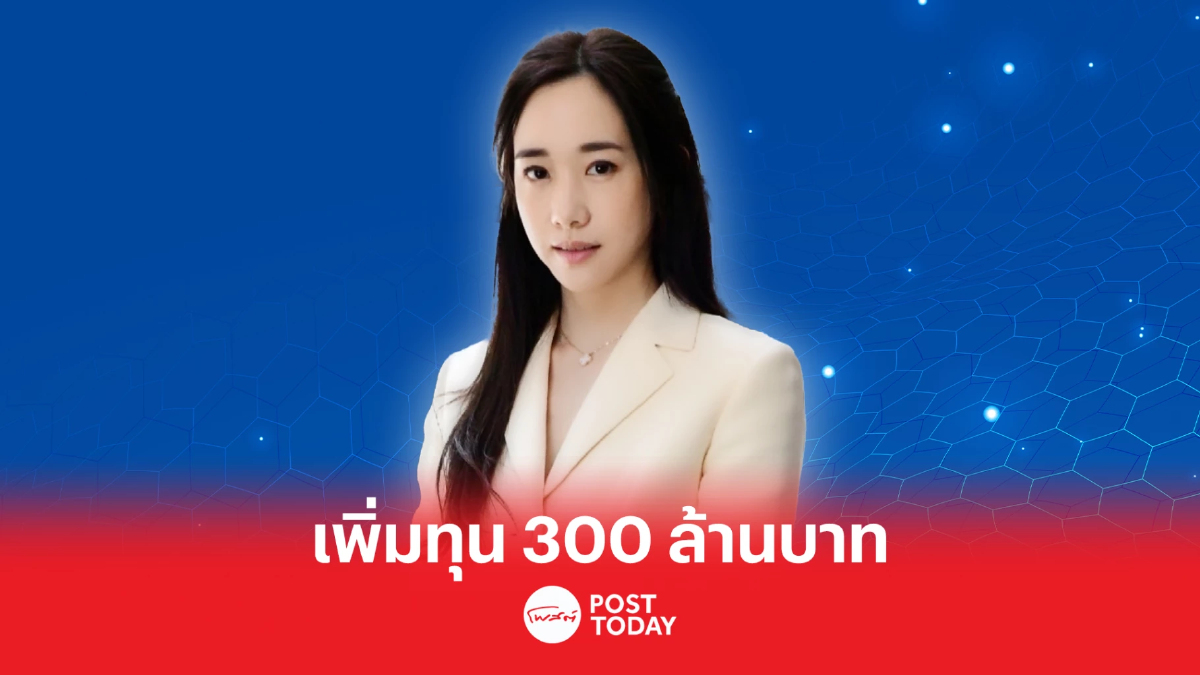 บอร์ด “TRITN” ไฟเขียวเพิ่มทุน 300 ล้านบาท บอร์ด “TRITN” ไฟเขียวเพิ่มทุน 300 ล้านบาท