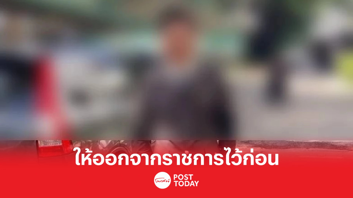 สารวัตรซัว ถูกให้ออกราชการไว้ก่อน หลังชูวิทย์ชี้เป้าโยง มาเก๊า888 สารวัตรซัว ถูกให้ออกราชการไว้ก่อน หลังชูวิทย์ชี้เป้าโยง มาเก๊า888