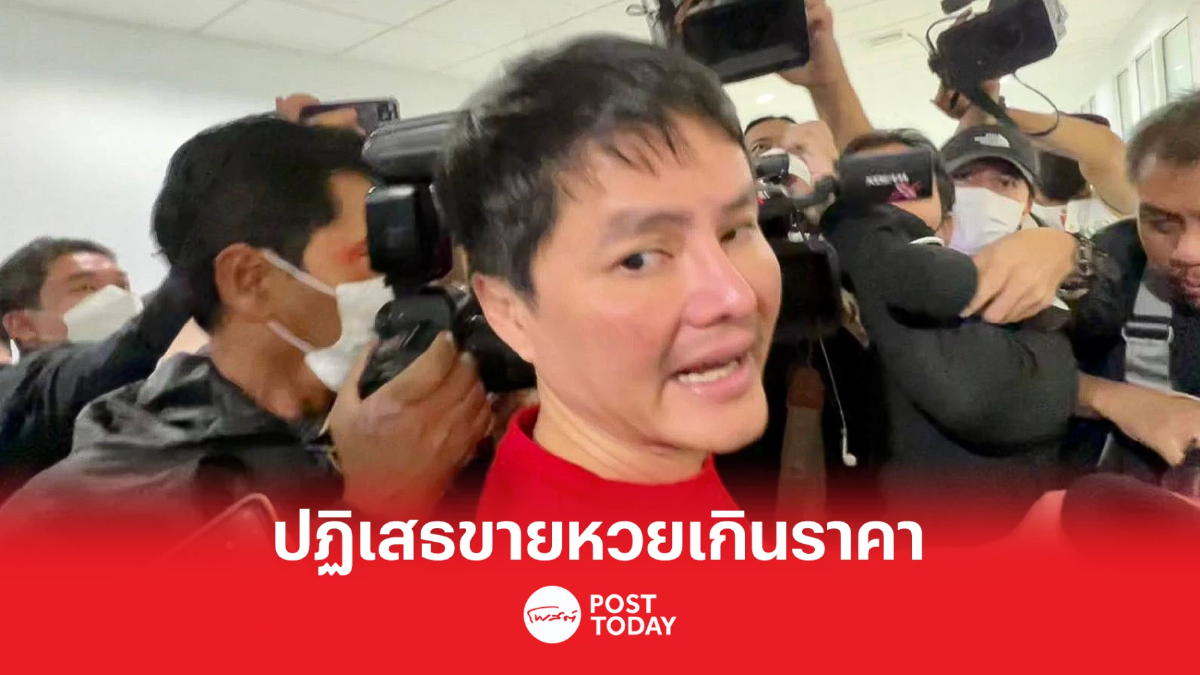 ‘นอท กองสลากพลัส’ ปฏิเสธ ขายหวยเกินราคา ‘นอท กองสลากพลัส’ ปฏิเสธ ขายหวยเกินราคา