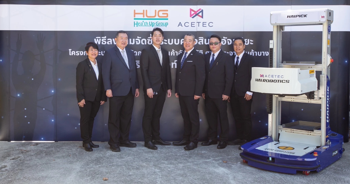 HEALTH UP นำหุ่นยนต์ใช้บริหารจัดการเพิ่มความแม่นยำ-รวดเร็ว HEALTH UP นำหุ่นยนต์ใช้บริหารจัดการเพิ่มความแม่นยำ-รวดเร็ว
