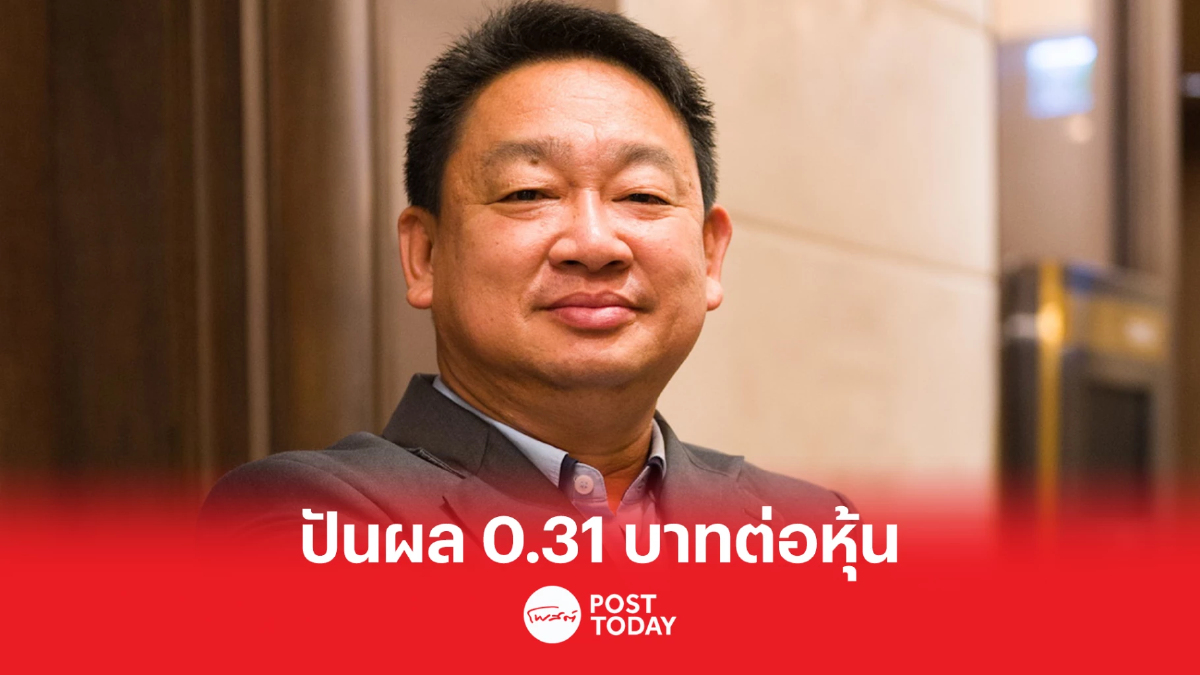 NER ตั้งเป้าปี 66 ปริมาณขายรวม 5 แสนตัน คิดเป็นรายได้ราว 3 หมื่นล้านบาท NER ตั้งเป้าปี 66 ปริมาณขายรวม 5 แสนตัน คิดเป็นรายได้ราว 3 หมื่นล้านบาท