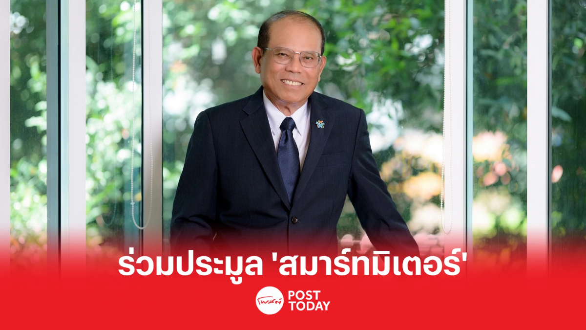 PCC 3 ปี วางเป้ารายได้โต 50% พร้อมเข้าร่วมประมูล "สมาร์ทมิเตอร์" ของกฟภ. PCC 3 ปี วางเป้ารายได้โต 50% พร้อมเข้าร่วมประมูล "สมาร์ทมิเตอร์" ของกฟภ.