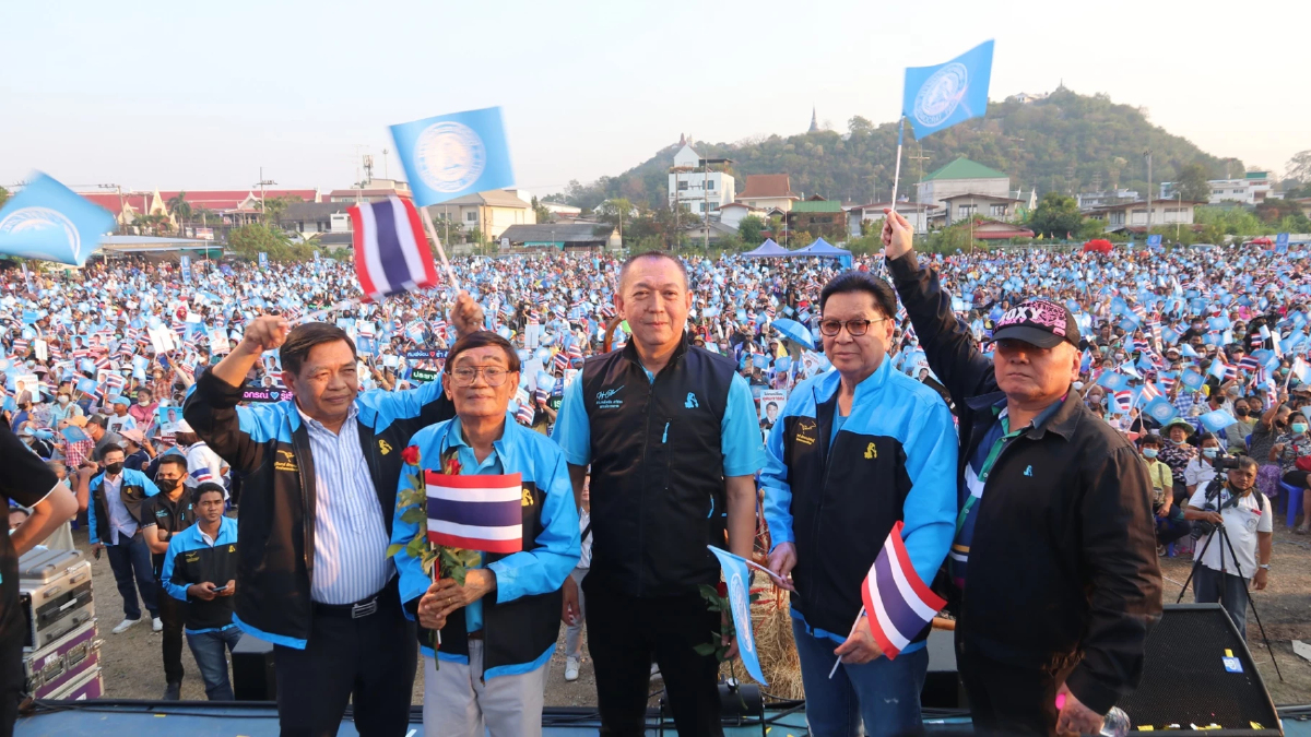 เลือกตั้ง66 : เฉลิมชัย-อลงกรณ์ เปิดตัวว่าที่ผู้สมัครส.ส.ปชป.เมืองเพชรบุรี เลือกตั้ง66 : เฉลิมชัย-อลงกรณ์ เปิดตัวว่าที่ผู้สมัครส.ส.ปชป.เมืองเพชรบุรี