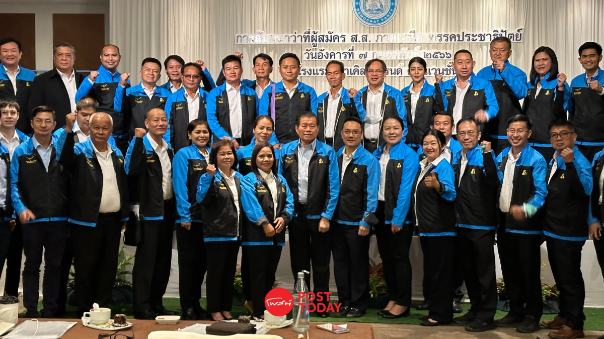 'นิพนธ์'ติวเข้มผู้สมัครส.ส.ภาคเหนือ71เขต 'นิพนธ์'ติวเข้มผู้สมัครส.ส.ภาคเหนือ71เขต