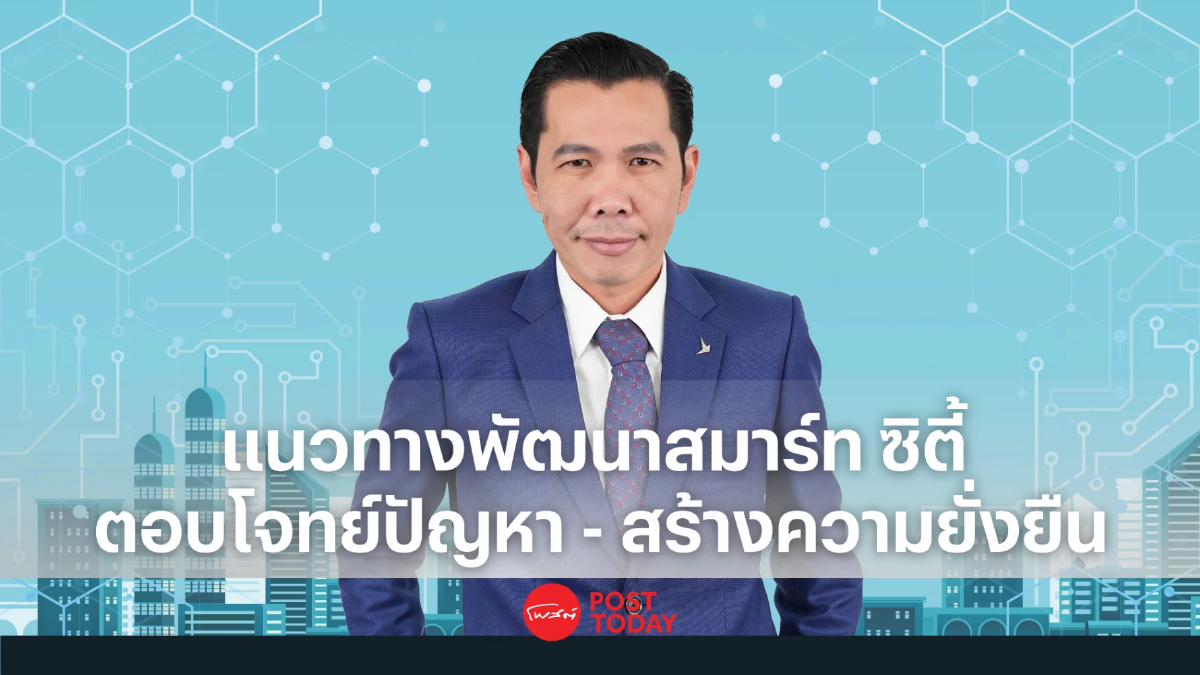 ลงพื้นที่เทศบาลเมืองหัวหิน จ.ประจวบคีรีขันธ์ ลงพื้นที่เทศบาลเมืองหัวหิน จ.ประจวบคีรีขันธ์
