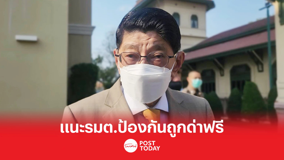 'วิษณุ'แนะรมต.อยู่รอตอบทันที ป้องกันถูกด่าฟรีอภิปรายทั่วไปไม่ลงมติ 'วิษณุ'แนะรมต.อยู่รอตอบทันที ป้องกันถูกด่าฟรีอภิปรายทั่วไปไม่ลงมติ