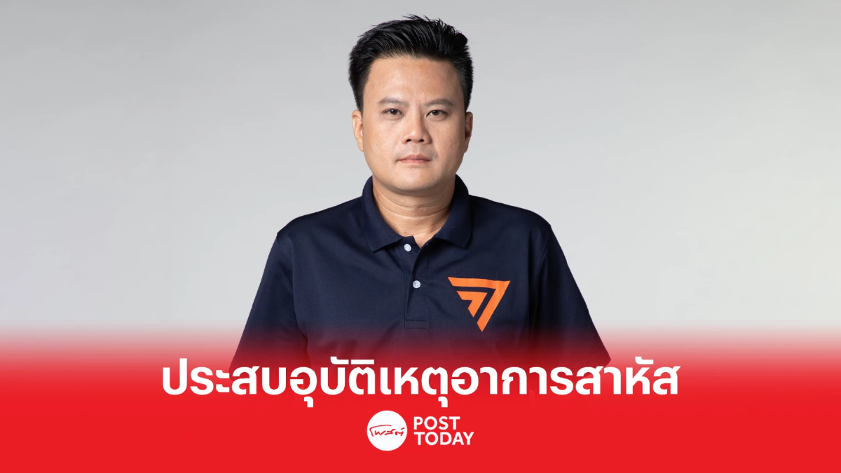 เลือกตั้ง66 : รังสิมันต์ โรมขอจนท.สอบปม‘ทนายเคน’ประสบอุบัติรถชนอาการสาหัส เลือกตั้ง66 : รังสิมันต์ โรมขอจนท.สอบปม‘ทนายเคน’ประสบอุบัติรถชนอาการสาหัส