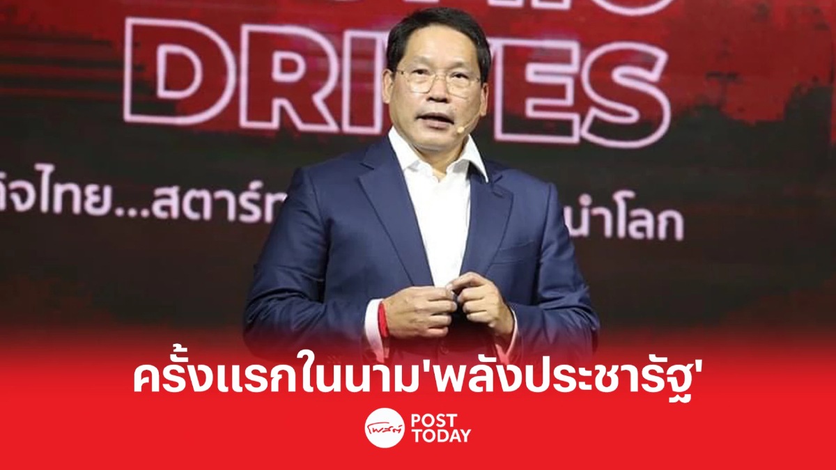 “อุตตม” เร่งมือนโยบายแก้ ปัญหาปากท้อง-ความเป็นอยู่คนไทย “อุตตม” เร่งมือนโยบายแก้ ปัญหาปากท้อง-ความเป็นอยู่คนไทย