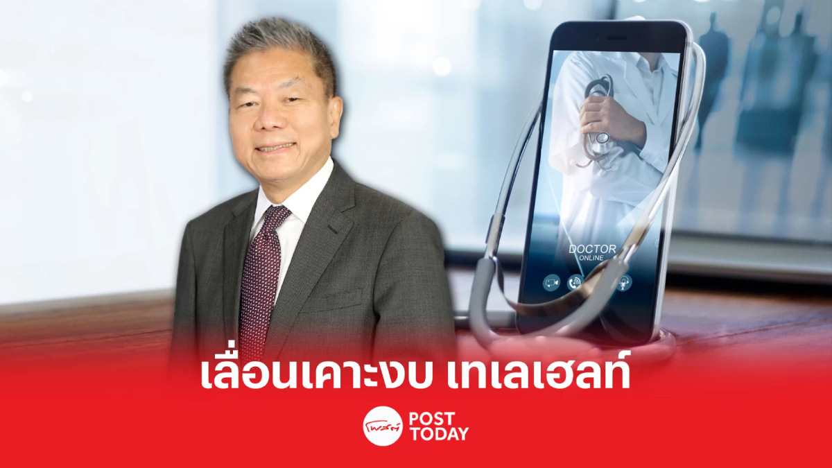 บอร์ดกสทช.เลื่อนเคาะงบยูโซ่ 3,850 ล้านบาท ไม่เกิน 21 เม.ย.นี้ บอร์ดกสทช.เลื่อนเคาะงบยูโซ่ 3,850 ล้านบาท ไม่เกิน 21 เม.ย.นี้