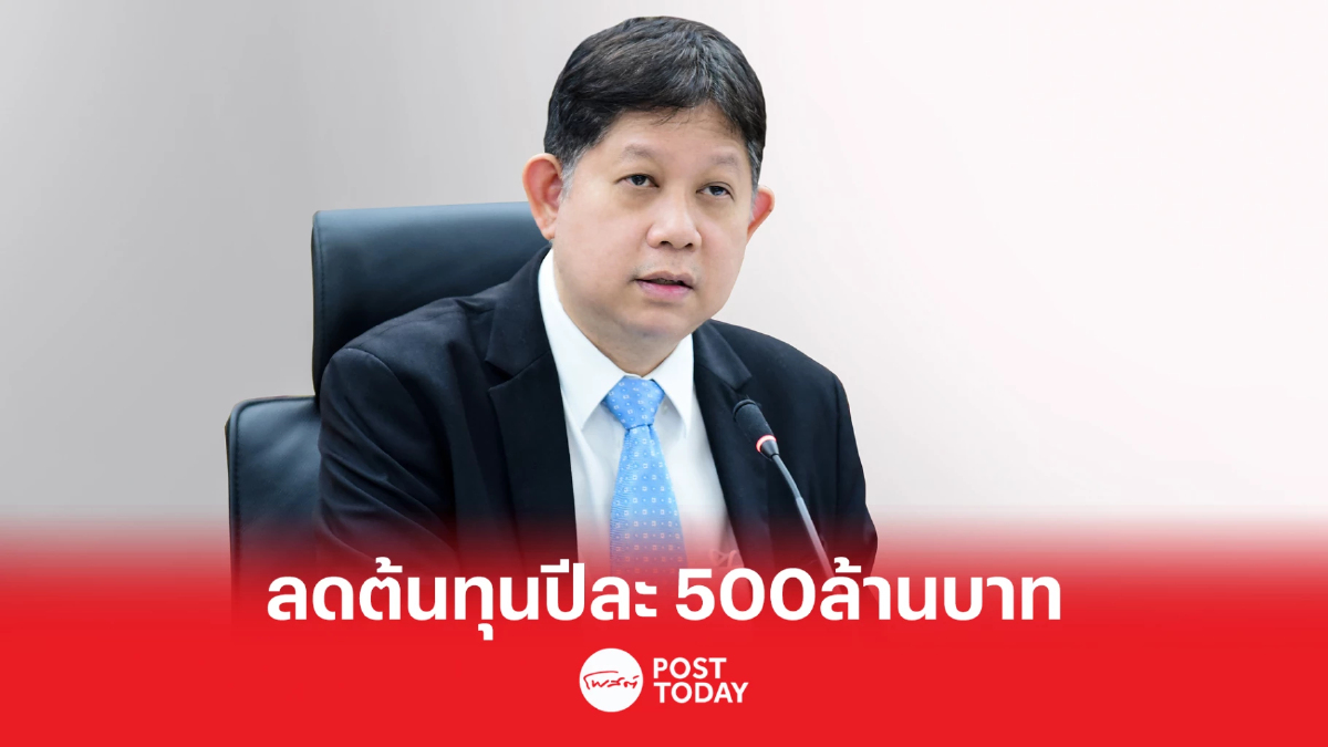 คต.นำนวัตกรรมดิจิทัลออก C/O ช่วยลดต้นทุนผู้ประกอบการปีละ 500 ล้านบาท คต.นำนวัตกรรมดิจิทัลออก C/O ช่วยลดต้นทุนผู้ประกอบการปีละ 500 ล้านบาท