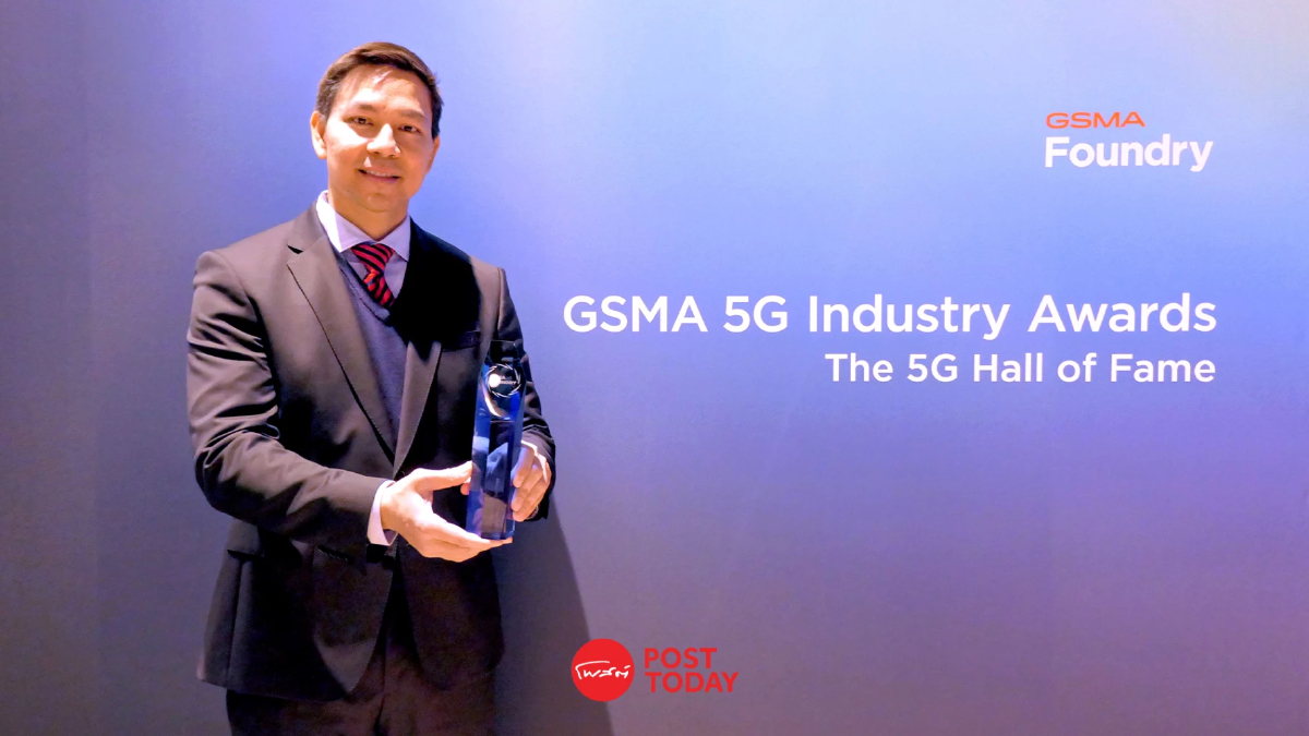 ทรู 5G คว้ารางวัล "GSMA 5G Industry City Challenge Awards" ทรู 5G คว้ารางวัล "GSMA 5G Industry City Challenge Awards"