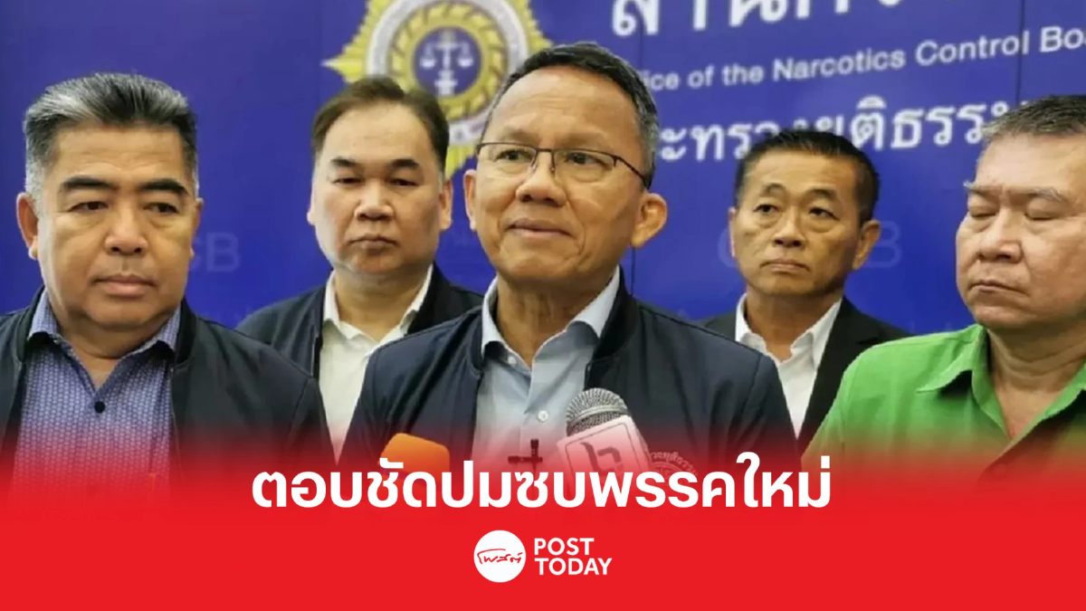 เลือกตั้ง66: สมศักดิ์ตอบปมย้ายไปพรรคใหม่รอประกาศปลายสัปดาห์นี้ เลือกตั้ง66: สมศักดิ์ตอบปมย้ายไปพรรคใหม่รอประกาศปลายสัปดาห์นี้