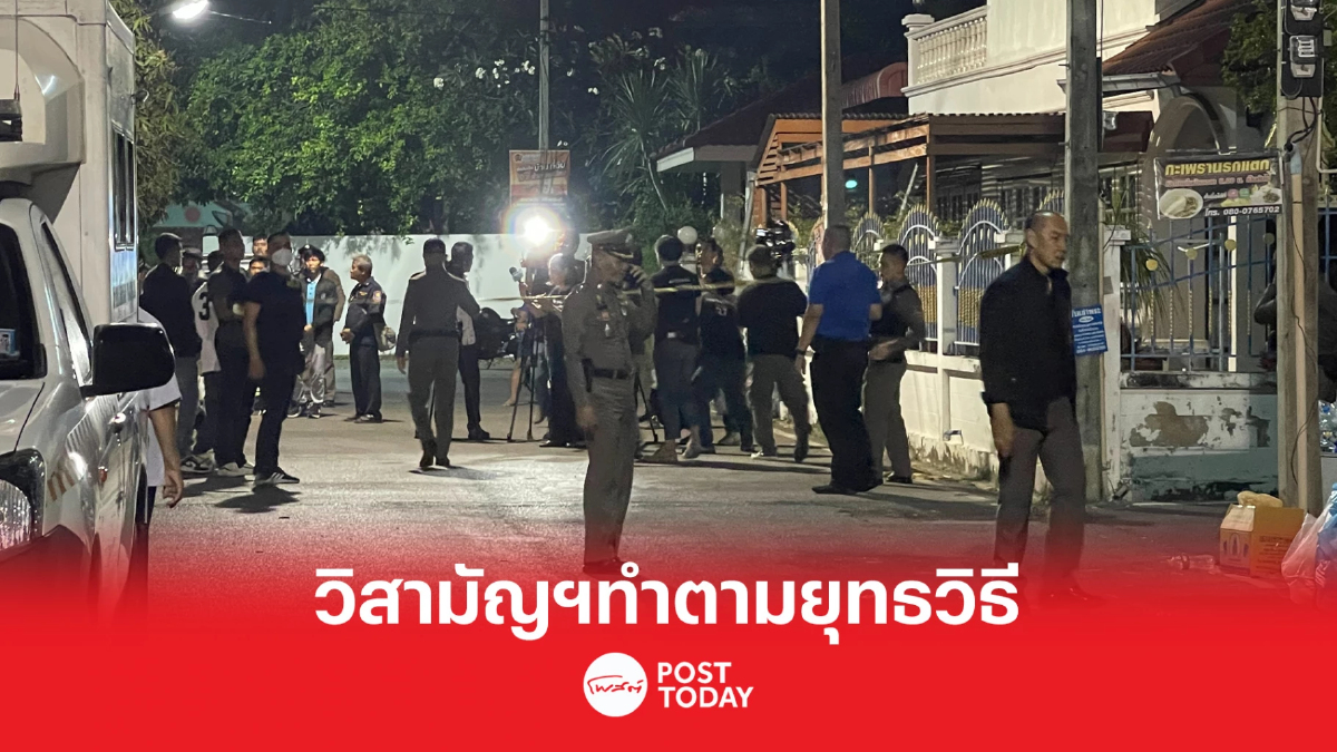 ตำรวจแจงวิสามัญฯหนุ่มคลั่งเพชรบุรีทำตามยุทธวิธี ตำรวจแจงวิสามัญฯหนุ่มคลั่งเพชรบุรีทำตามยุทธวิธี