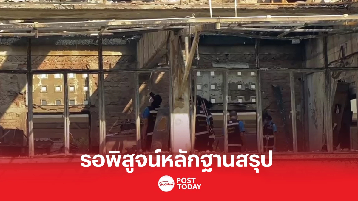 ผู้การฯ น.5 ยังไม่เผยข้อมูลปมเพลิงไหม้ คาดรอสรุปจากหน่วยพิสูจน์หลักฐาน ผู้การฯ น.5 ยังไม่เผยข้อมูลปมเพลิงไหม้ คาดรอสรุปจากหน่วยพิสูจน์หลักฐาน