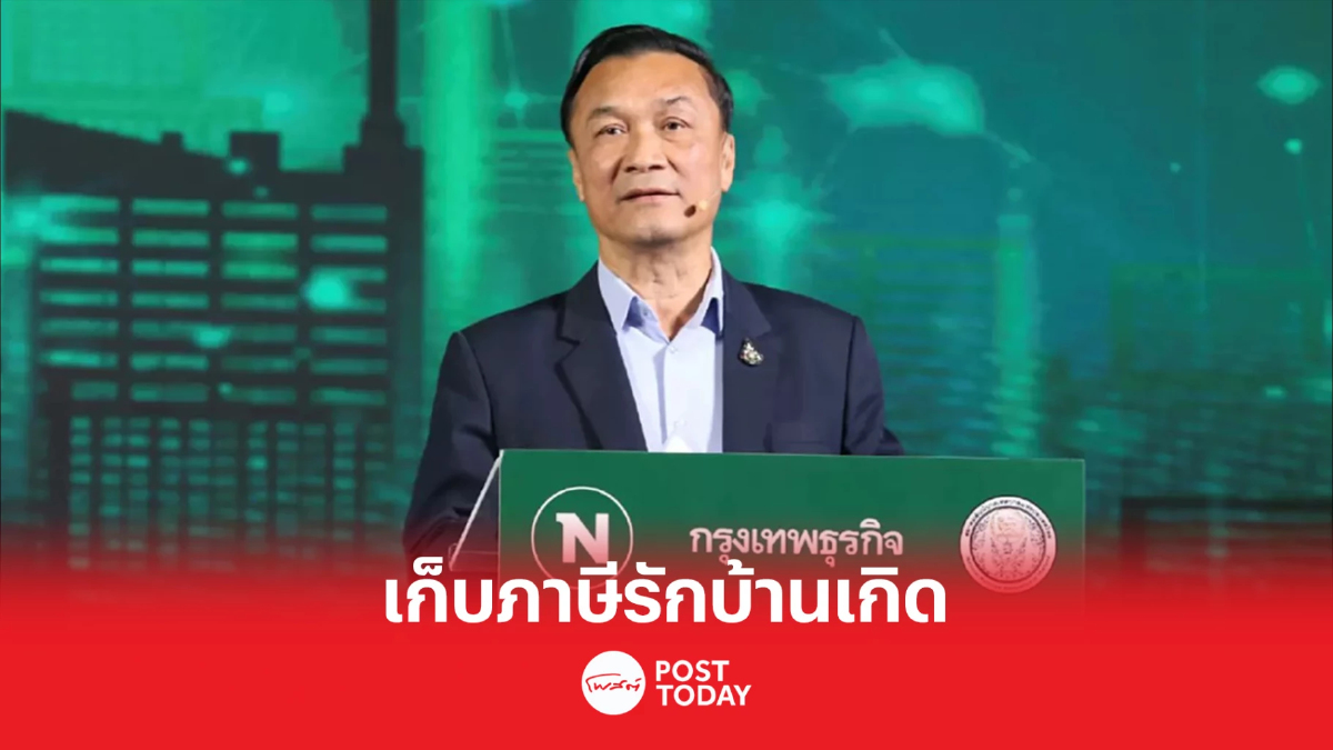 เลือกตั้ง66: ทรงศักดิ์ ภูมิใจไทย ชูเก็บภาษีรักบ้านเกิด เลือกตั้ง66: ทรงศักดิ์ ภูมิใจไทย ชูเก็บภาษีรักบ้านเกิด