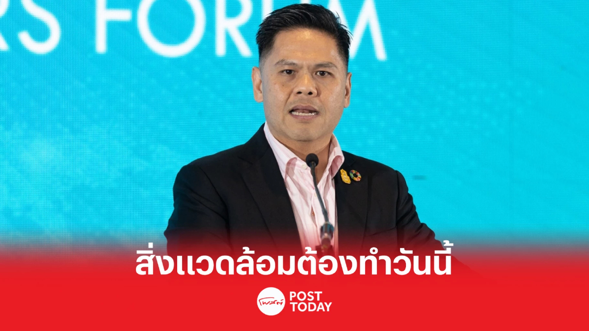 CAL Forum 2 ผนึกกำลังผู้นำทุกภาคส่วน แก้ปัญหาสิ่งแวดล้อม CAL Forum 2 ผนึกกำลังผู้นำทุกภาคส่วน แก้ปัญหาสิ่งแวดล้อม