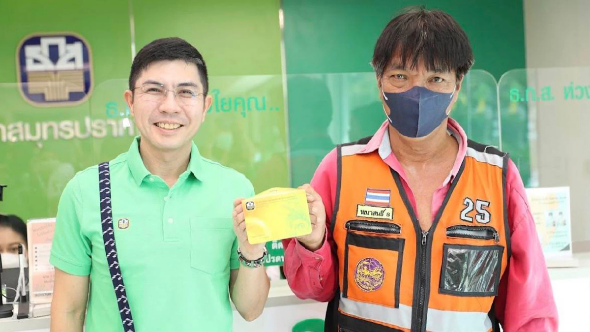 นายฉัตรชัย ศิริไล ผู้จัดการธนาคาร ธ.ก.ส. ลงพื้นที่ให้กำลังใจ นายฉัตรชัย ศิริไล ผู้จัดการธนาคาร ธ.ก.ส. ลงพื้นที่ให้กำลังใจ