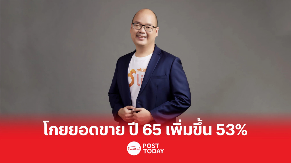 ตั้งเป้าเบี้ยรับรวมปีแรกโตเพิ่มขึ้นไม่น้อยกว่า 37% ตั้งเป้าเบี้ยรับรวมปีแรกโตเพิ่มขึ้นไม่น้อยกว่า 37%