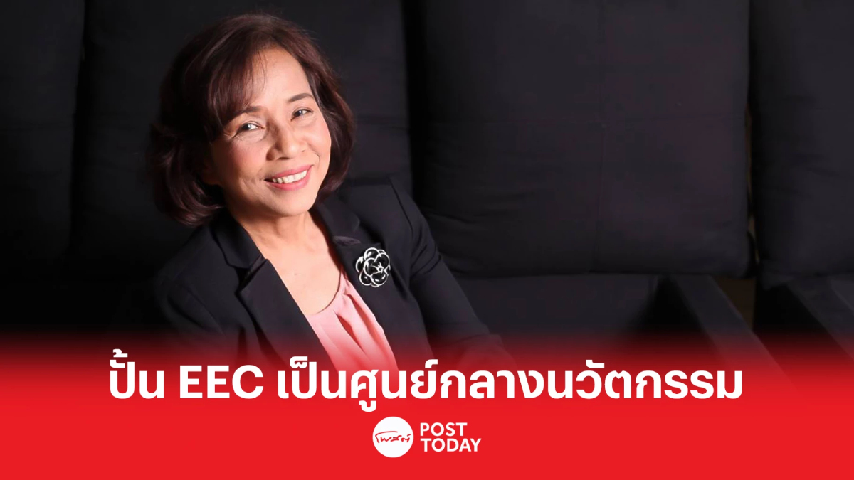 บีโอไอ ผนึก เอกชนจับมือจัดงาน MIRA และ SUBCON EEC 2023 บีโอไอ ผนึก เอกชนจับมือจัดงาน MIRA และ SUBCON EEC 2023