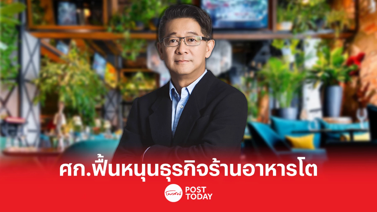 CRG ชู 5 กลยุทธ์ “โต” ลุยลงทุนขยายร้านเพิ่ม CRG ชู 5 กลยุทธ์ “โต” ลุยลงทุนขยายร้านเพิ่ม