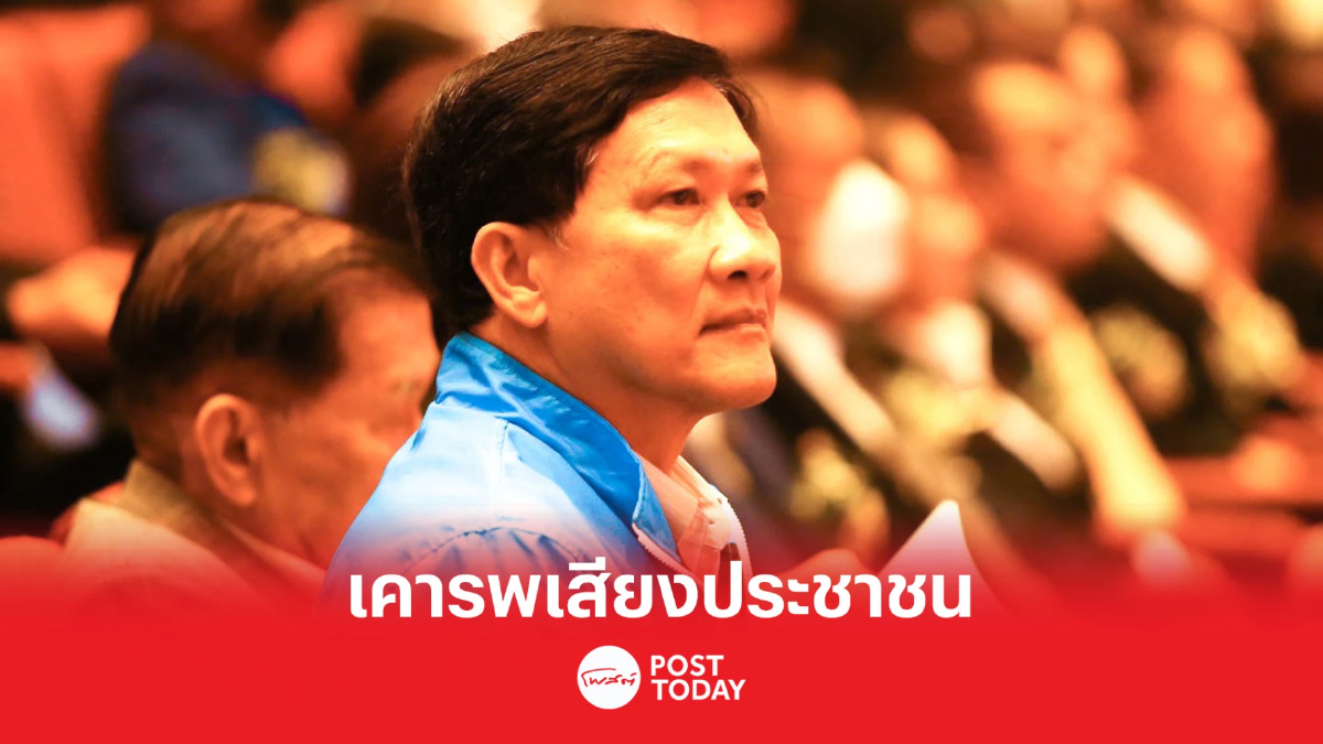 เลือกตั้ง66:ย้ำ พรรคประชาธิปัตย์ หาเสียงอย่างสร้างสรรค์ เลือกตั้ง66:ย้ำ พรรคประชาธิปัตย์ หาเสียงอย่างสร้างสรรค์