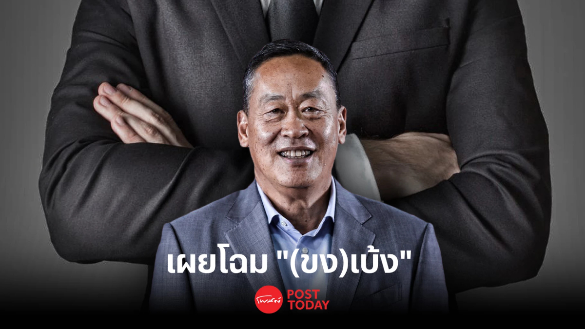 รู้จัก "พี่เบ้ง-ทศพงศ์ จารุทวี" อดีตคู่เขย "เศรษฐา ทวีสิน" รู้จัก "พี่เบ้ง-ทศพงศ์ จารุทวี" อดีตคู่เขย "เศรษฐา ทวีสิน"