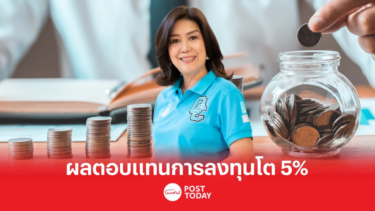 ตั้งเป้าเบี้ยรับรวม ปี 66 โต 5% เพิ่มตัวแทน 4,000 คน ตั้งเป้าเบี้ยรับรวม ปี 66 โต 5% เพิ่มตัวแทน 4,000 คน