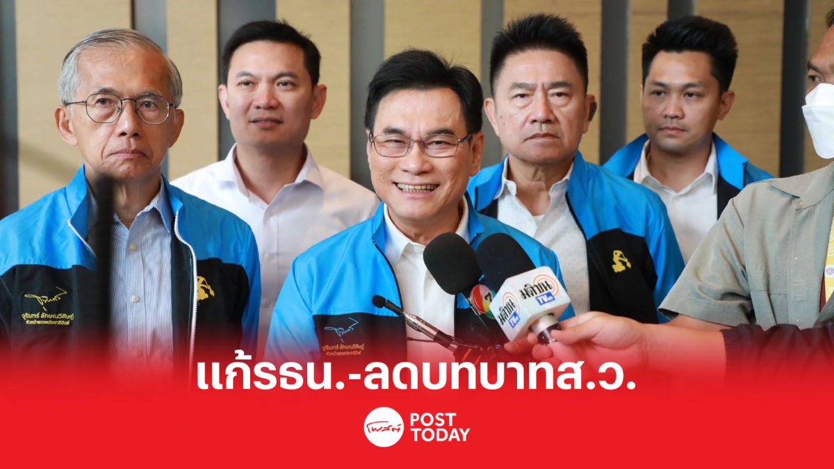 เลือกตั้ง66: จุรินทร์ย้ำจุดยืนปชป.แก้รธน.60 สับสวิตซ์ ส.ว.โหวตนายกฯ เลือกตั้ง66: จุรินทร์ย้ำจุดยืนปชป.แก้รธน.60 สับสวิตซ์ ส.ว.โหวตนายกฯ